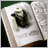 Recipe-Housei.png